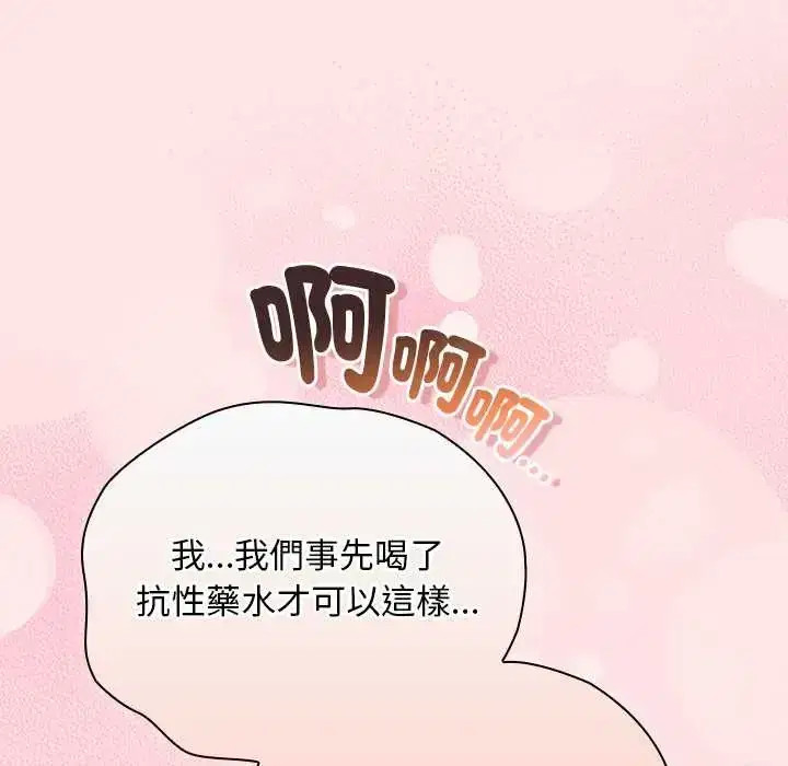 第48話