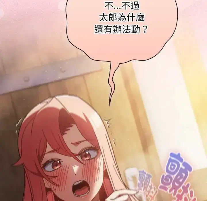 第48話