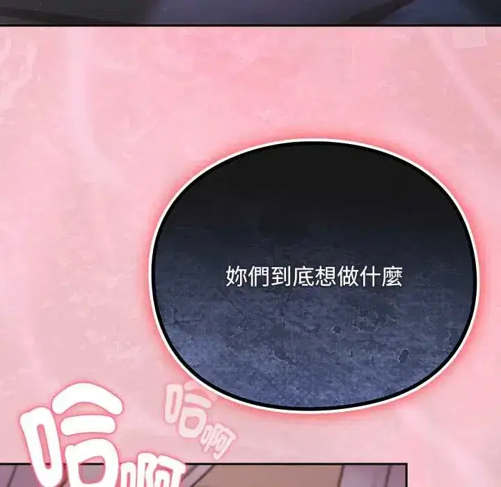 第48話