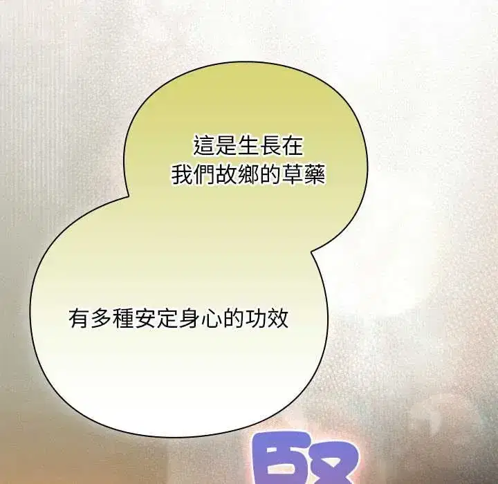 第48話