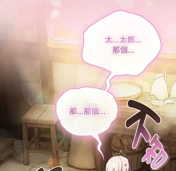 第48話