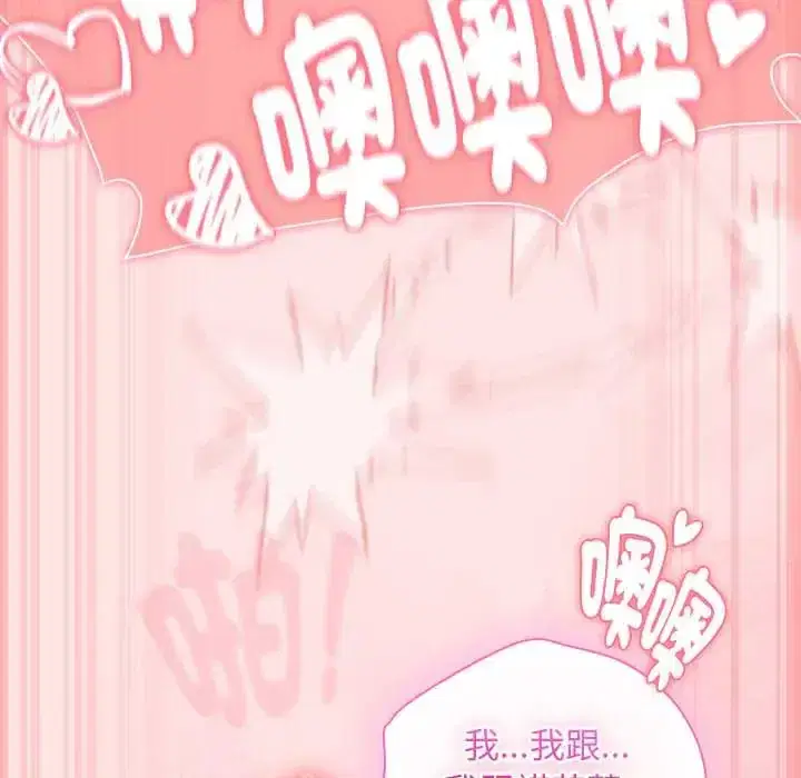 第48話