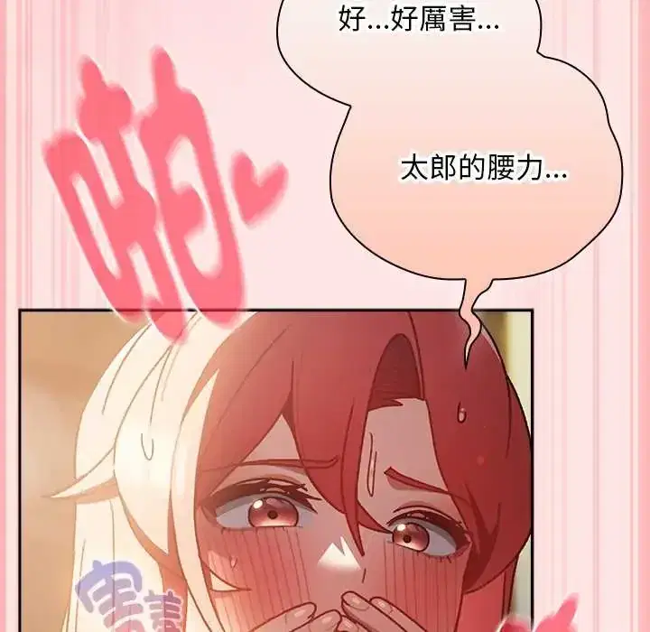 第48話