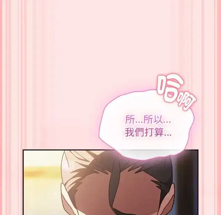 第48話