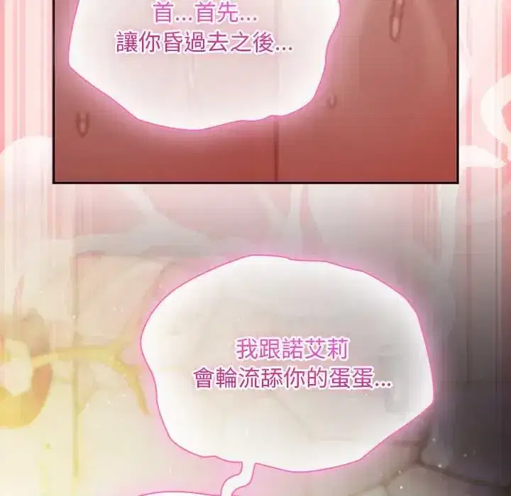 第48話
