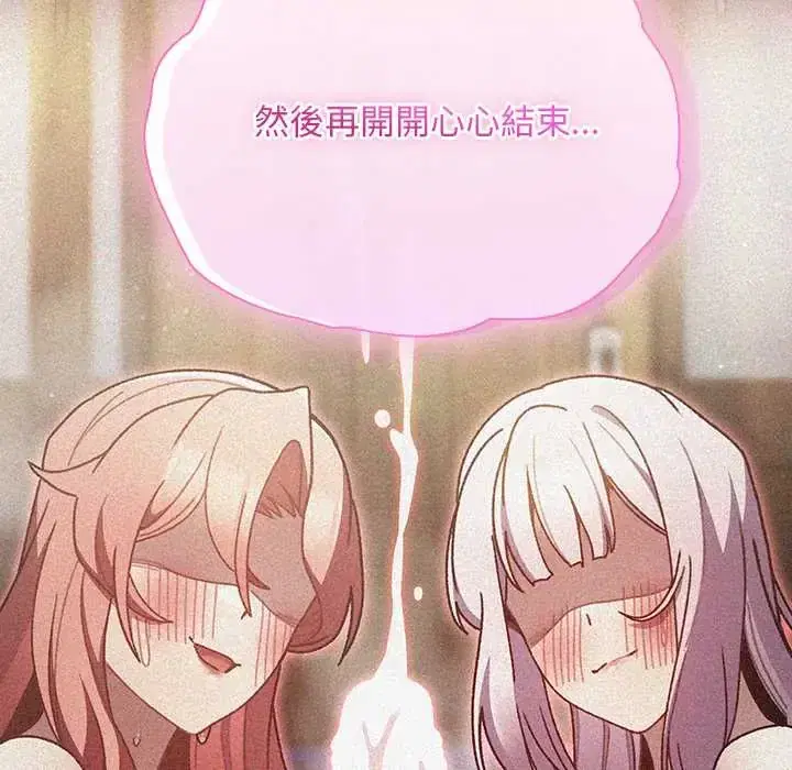 第48話