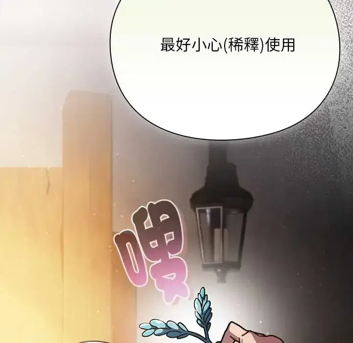 第48話