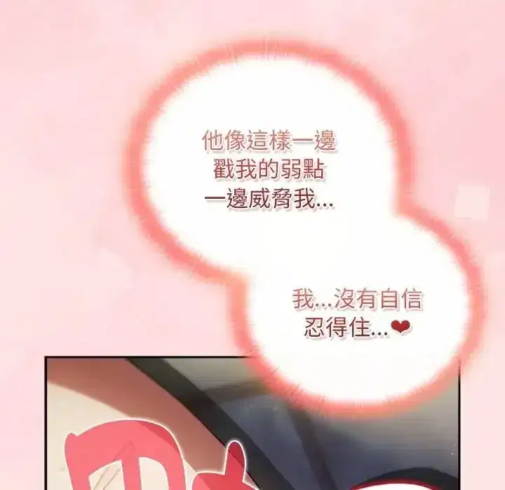 第49話