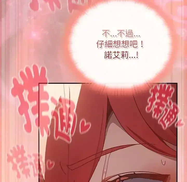 第49話