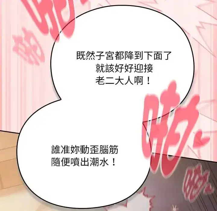 第49話