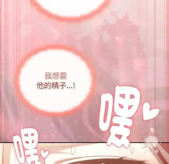 第49話