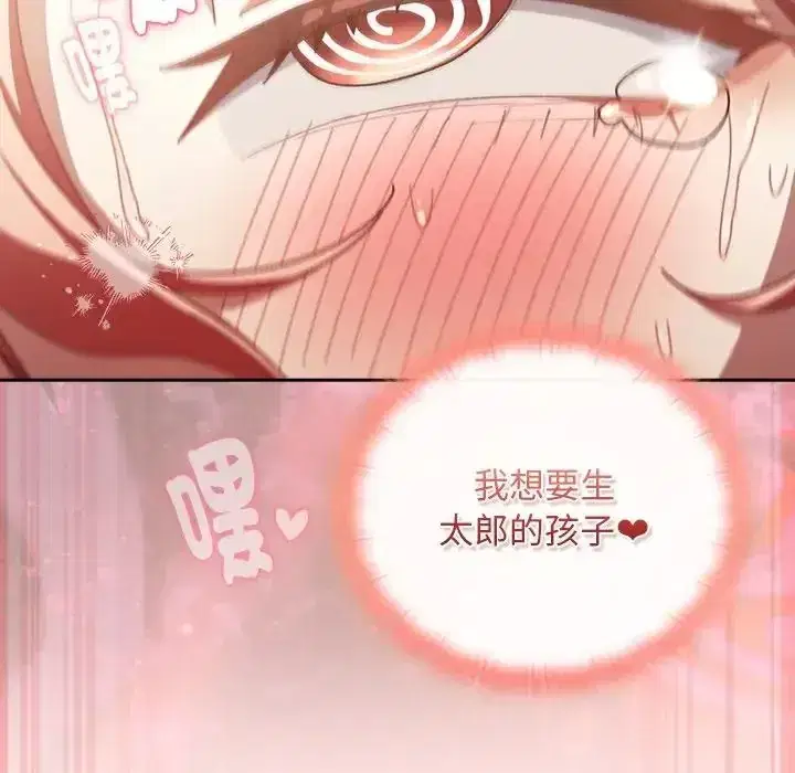 第49話