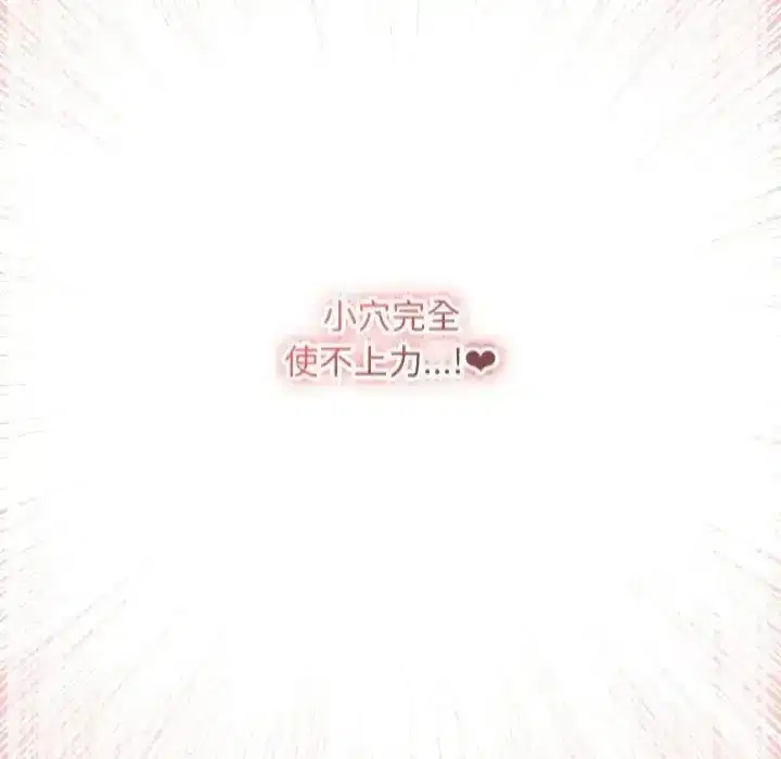 第49話