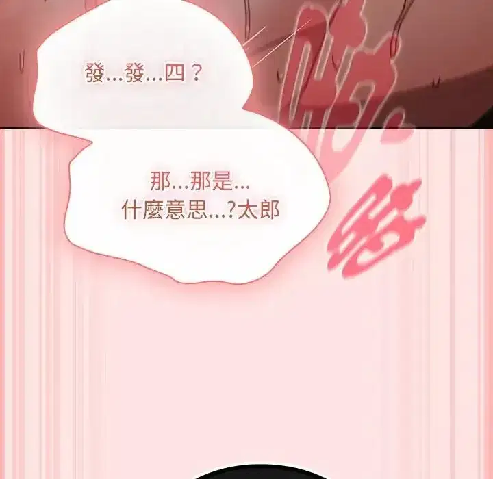 第49話
