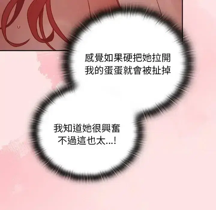 第49話