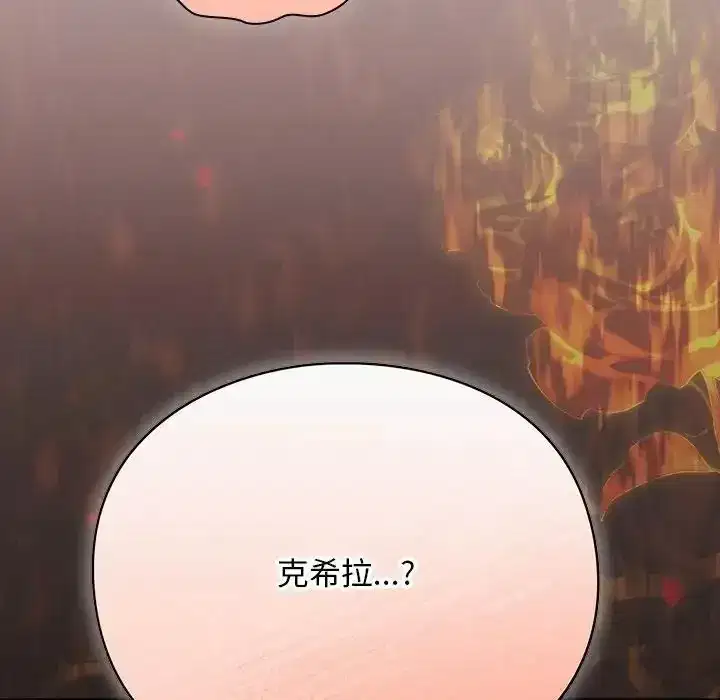 第49話