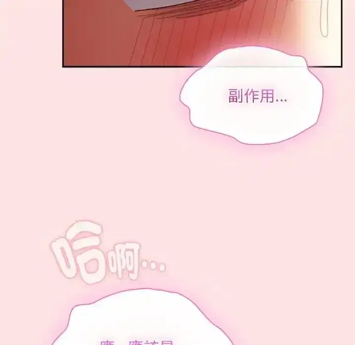 第49話