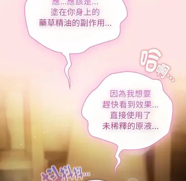 第49話