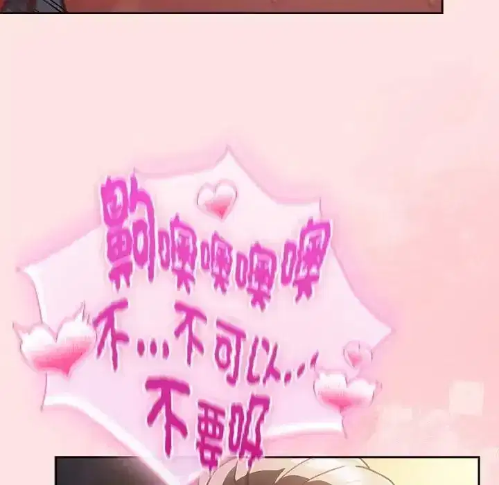 第49話