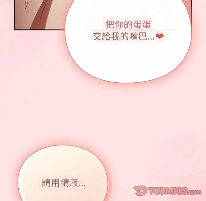 第49話