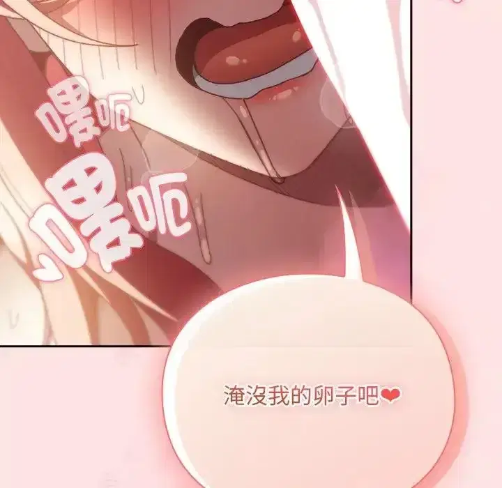 第49話