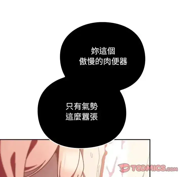 第49話