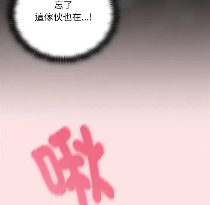 第49話