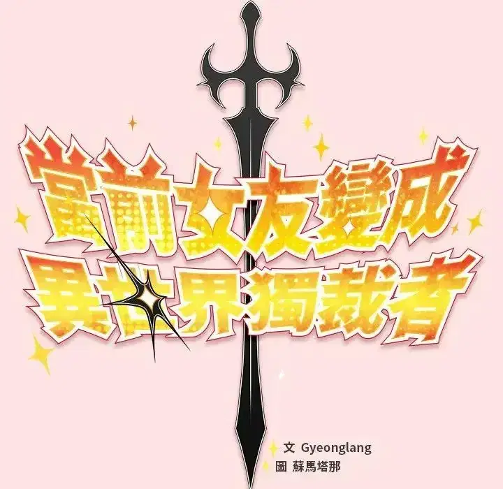 第49話