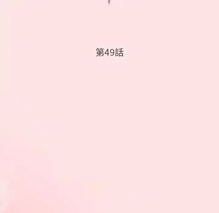 第49話
