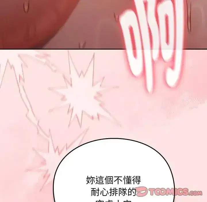 第49話