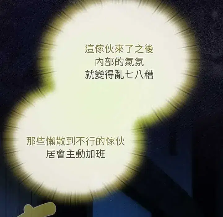 第50話