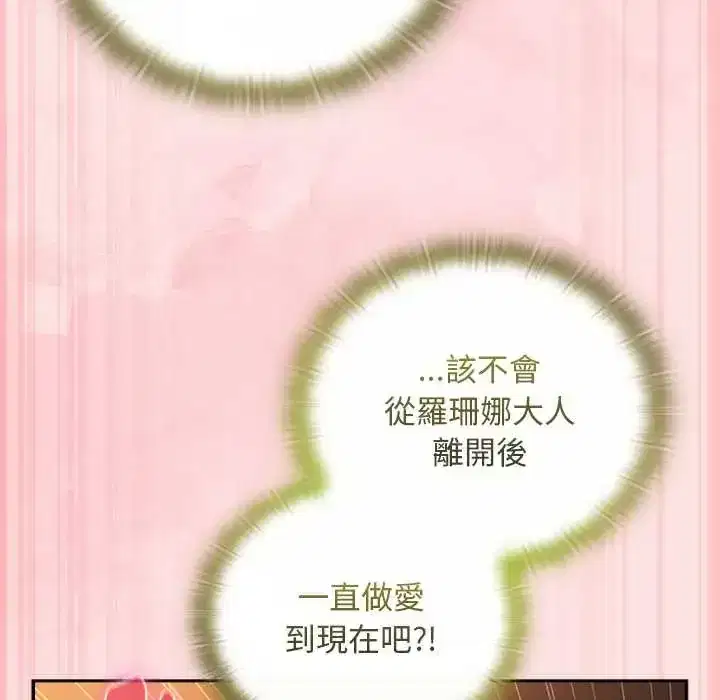 第50話