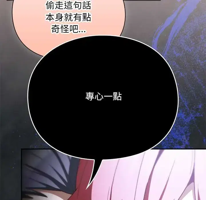 第50話