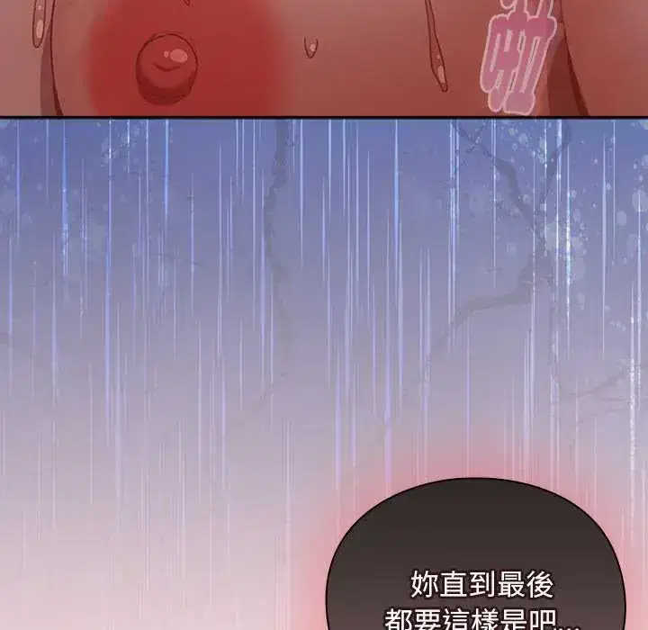 第50話