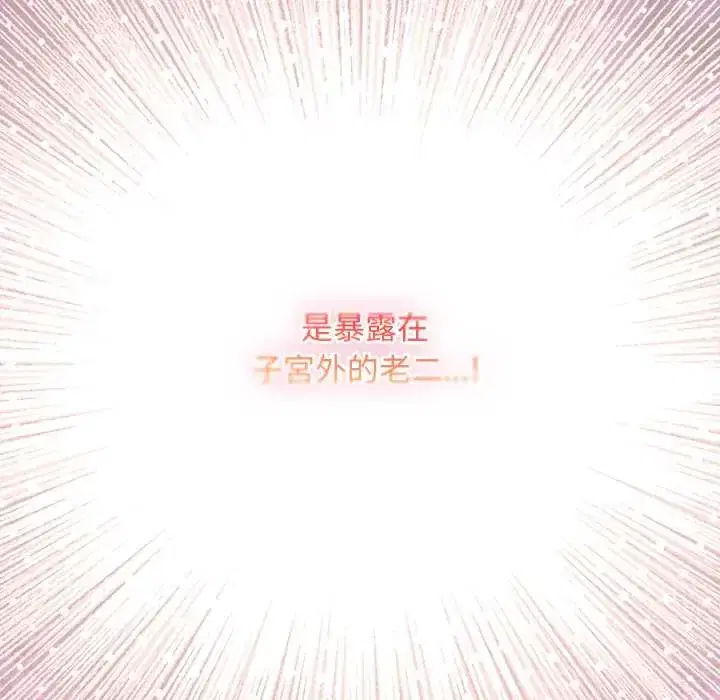 第50話