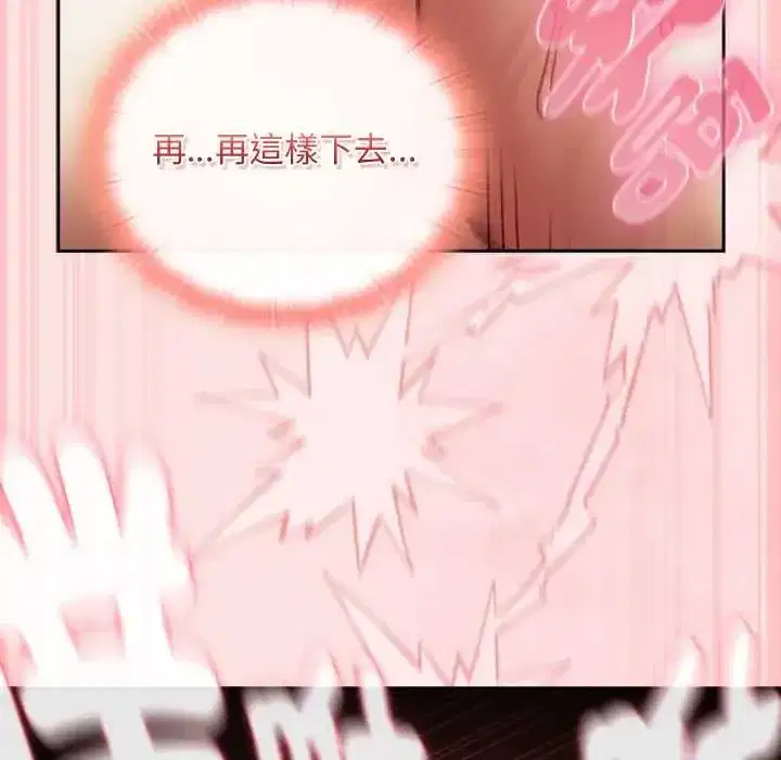 第50話