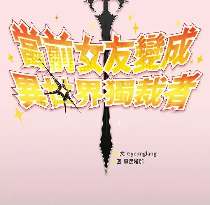 第50話