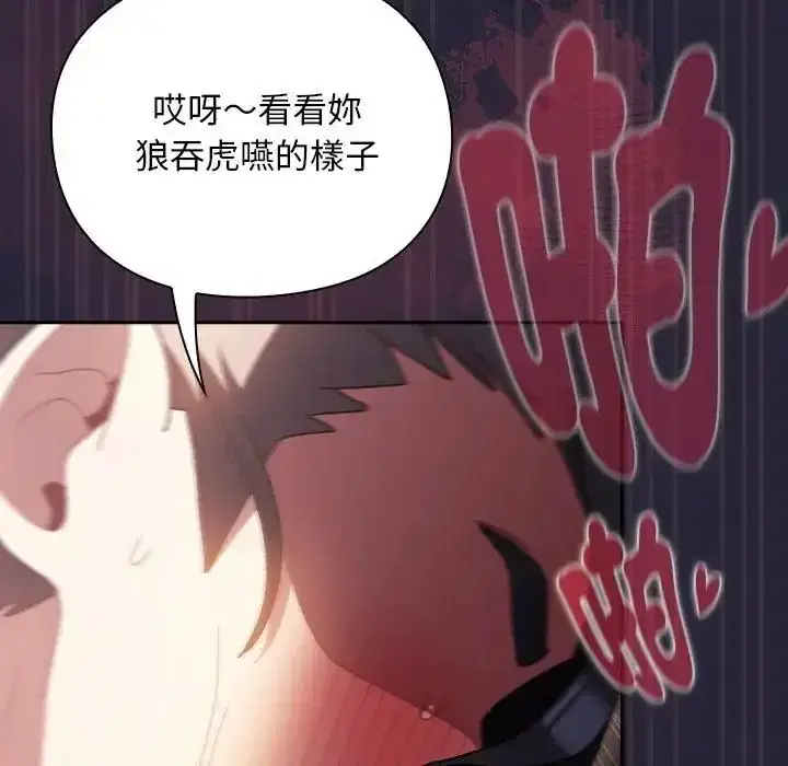 第51話
