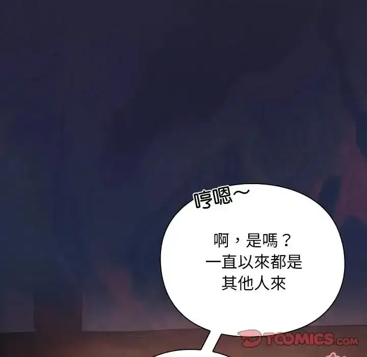 第51話