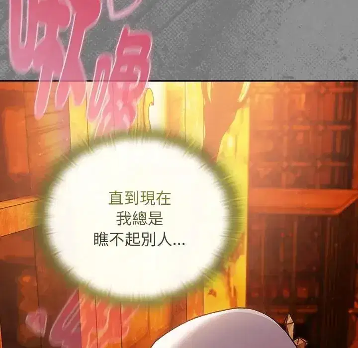 第51話