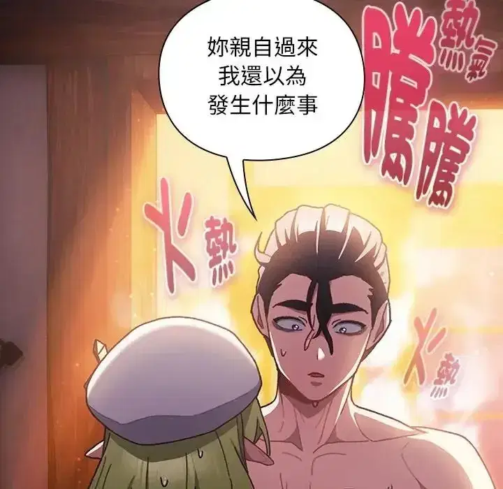 第51話
