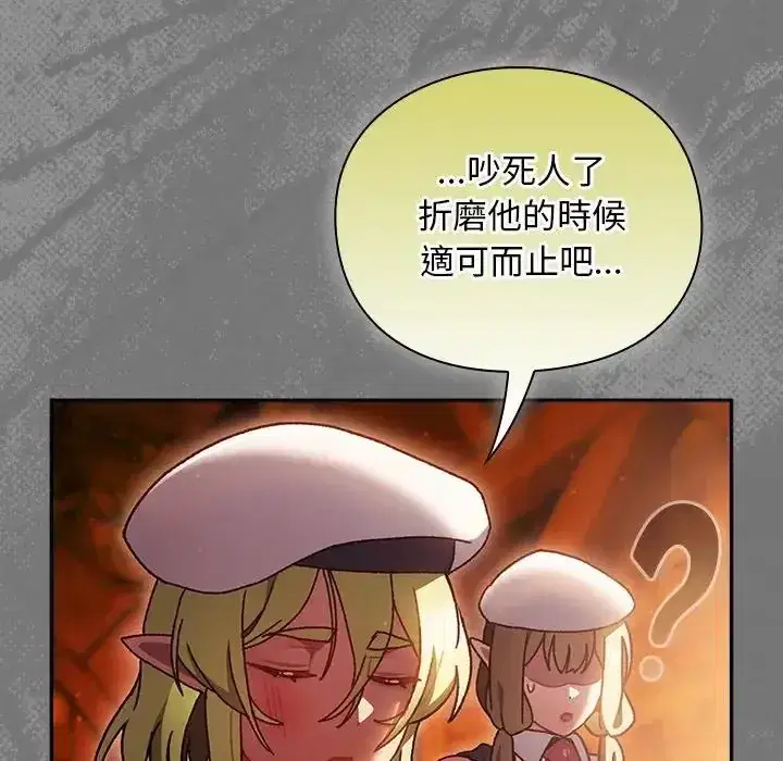 第51話