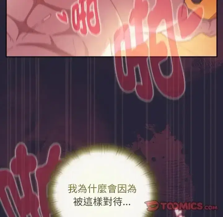 第51話