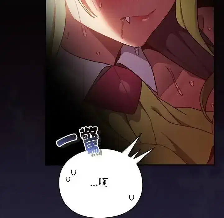 第51話