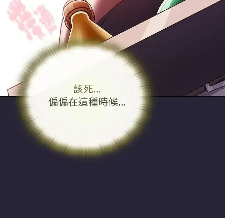 第51話