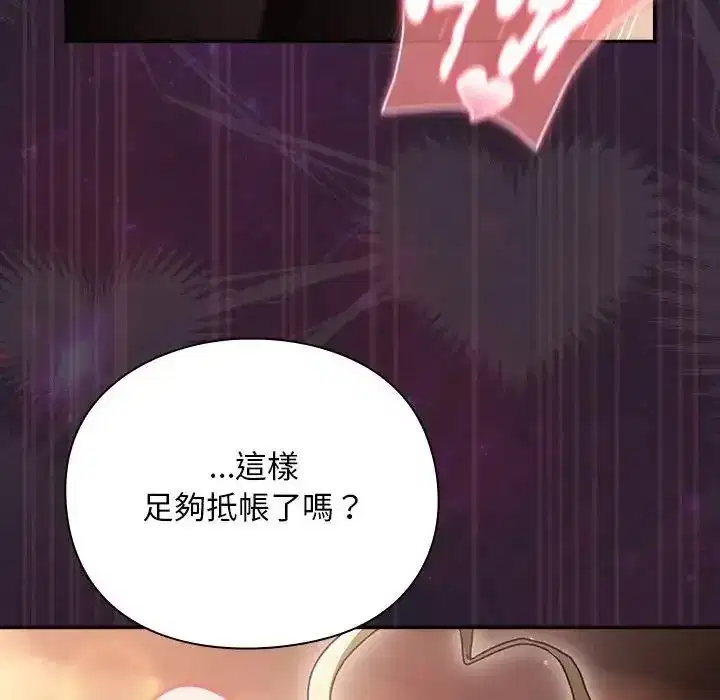 第51話