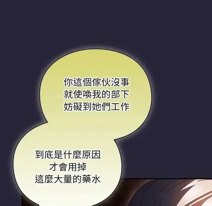 第51話