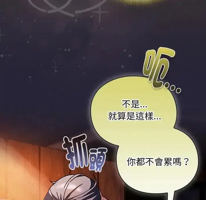 第51話