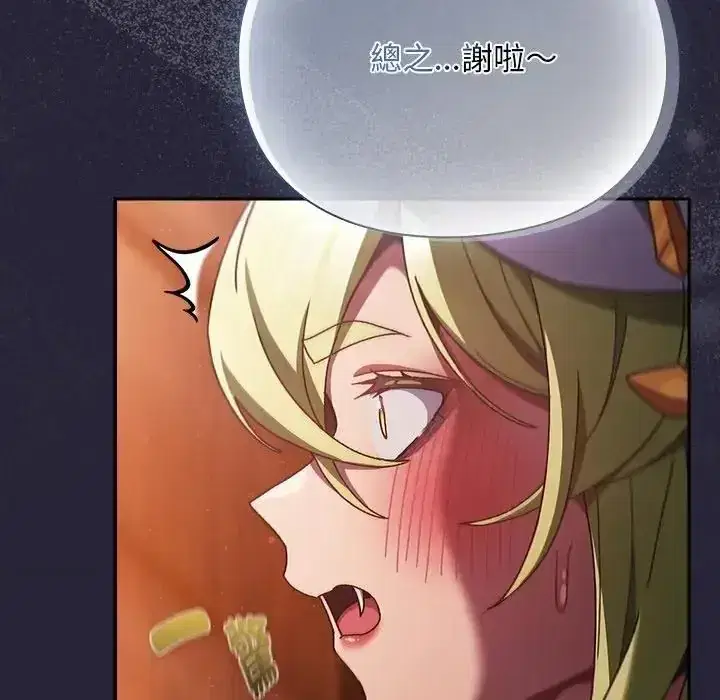 第51話