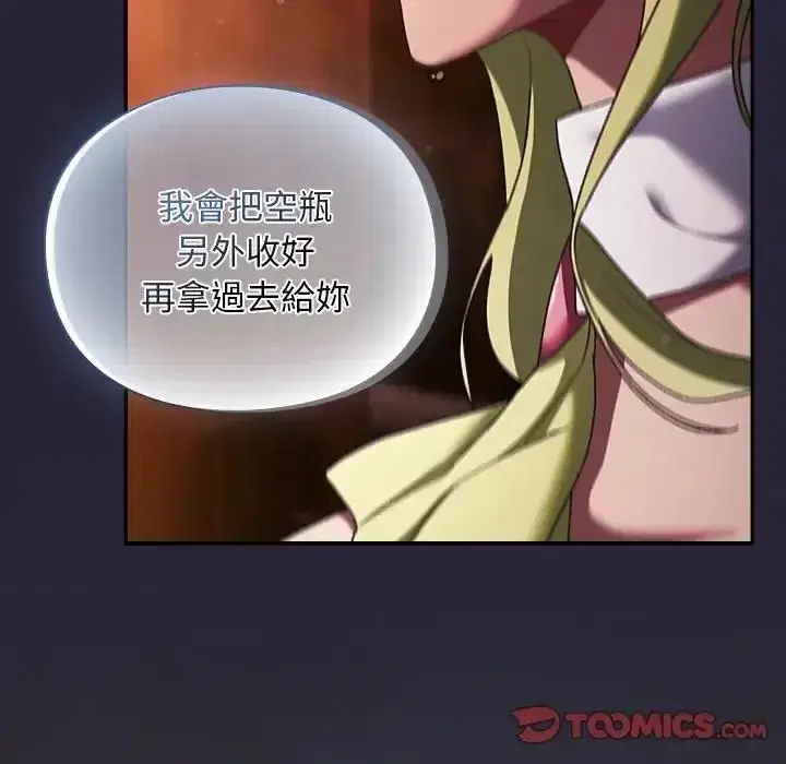 第51話